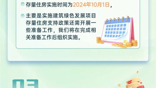 罗马诺转穆帅发言：佩普砸钱买菲利普斯说换就换，我签1人都很难